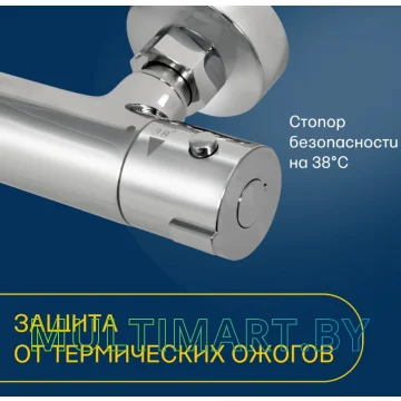 Смеситель Eleanti 0402.594 картинка 10